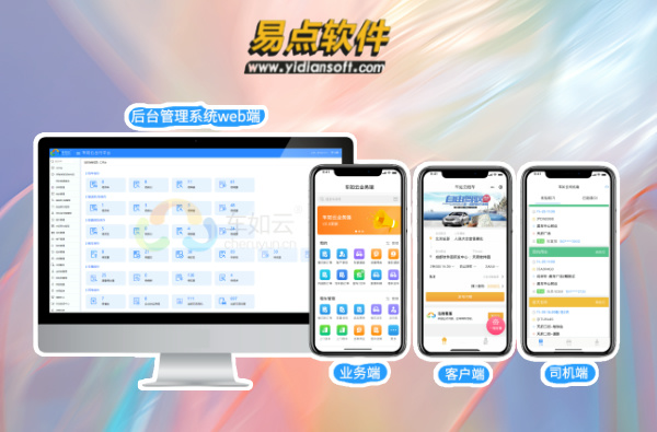 五一出行汽車租賃行業(yè)：結構性變革下的新機遇與新挑戰(zhàn)