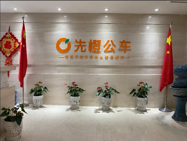 喜報(bào)|川商投成員企業(yè)&車如云再次合作