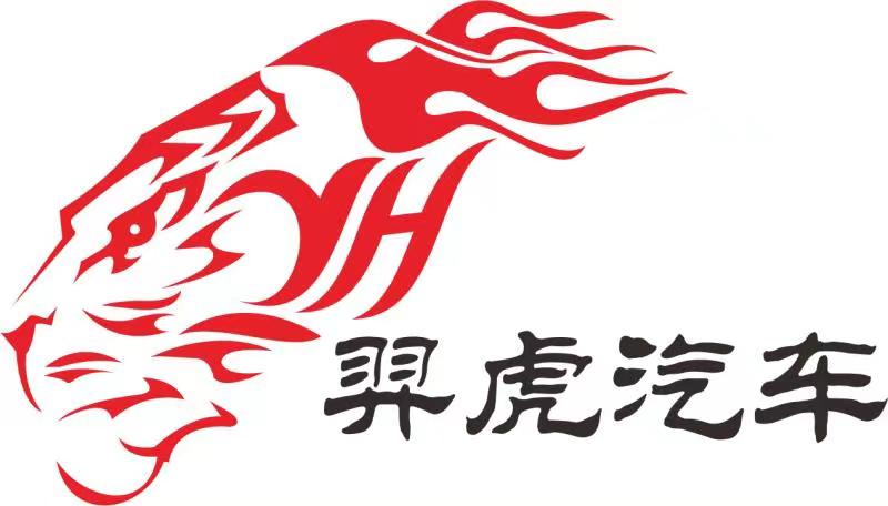 成都車如云為成都羿虎商務(wù)服務(wù)有限公司提供“汽車租賃系統(tǒng)”一套