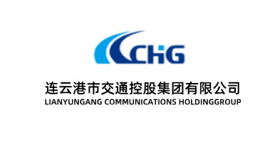 連云港交控集團(tuán)——連云港海通商務(wù)服務(wù)有限公司