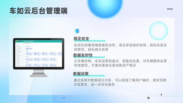 熱烈祝賀|河北超星&車(chē)如云 正式合作，開(kāi)啟智慧用車(chē)管理新篇章