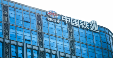 中國(guó)鐵建- -中鐵建金融租賃有限公司